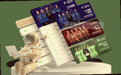 赛事速递
